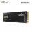 Samsung 980 NVMe M.2 SSD 500GB (SAM-MZV8V500BW)