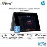 HP OmniBook Ultra Flip 14-fh0033TU (Intel  ® Core™ Ultra 9 288V | 14" diagonal 2.8K OLED Touch | 32GB RAM | 1TB SSD | Intel  ® Arc™ Graphics | Windows 11 Home | Preinstalled Microsoft Office Home and Student + Office 365 Basic)