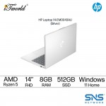 HP Laptop 14-em0043AU 14'' FHD (AMD Ryzen 5 7520U,512GB, 8GB, AMD Radeon™ Graphics, W11H) - Silver [FREE] HP Backpack + Preinstalled Microsoft Office Home And Office (Grab/Touch & Go Credit Redemption : 1/5-31/7*)