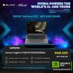 [Pre-order] Lenovo Legion 5 16IRX9 83DG008RMJ Gaming Laptop (NVIDIA  ® GeForce RTX™ 4070 8GB,i9-14900HX,32GB,1TB SSD,16"WQXGA,W11H,Luna Grey,2Yrs) [ETA:3-5 working days]