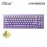 MonsGeek M7W Purple Fully Assembled Multi-Mode Wireless Hot-Swap Keyboard with A...